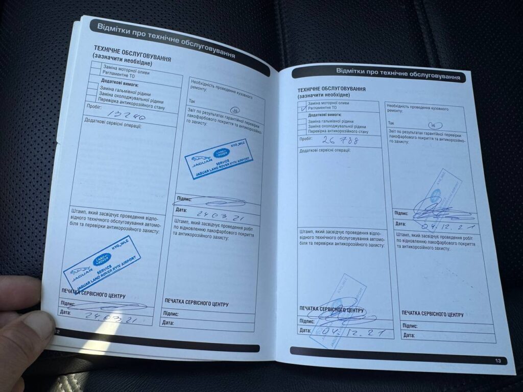 Автомобиль