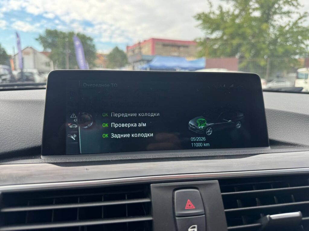 Автомобиль